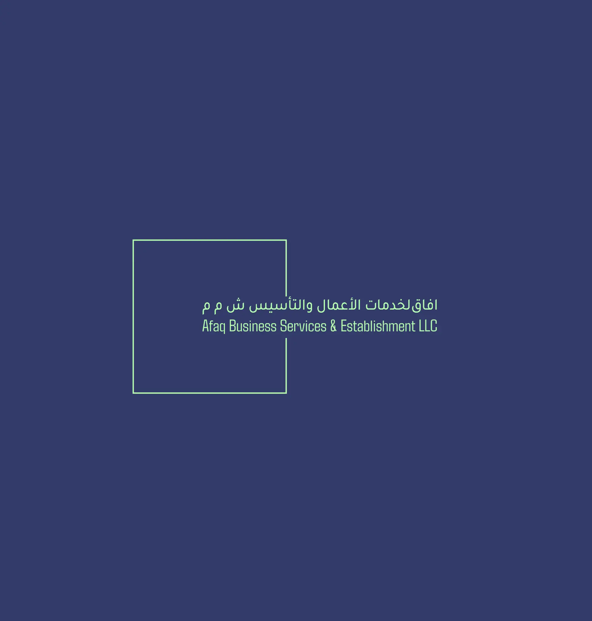 Afaq Business Services Logo