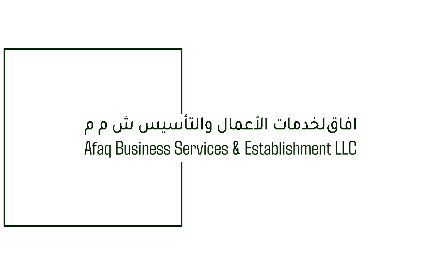 Afaq Business Services Logo